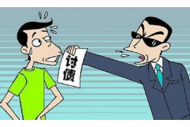 宜川讨债公司成功追讨回批发货款50万成功案例